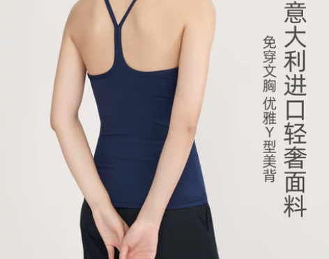 吊带瑜伽背心女带胸垫一体式高弹紧身运动打底