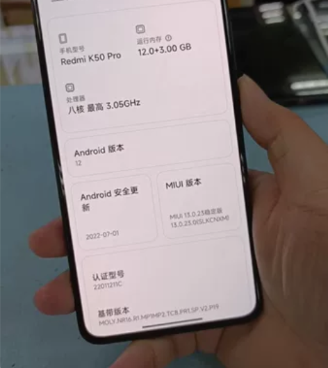 红米K50 Pro   12+256 换过...