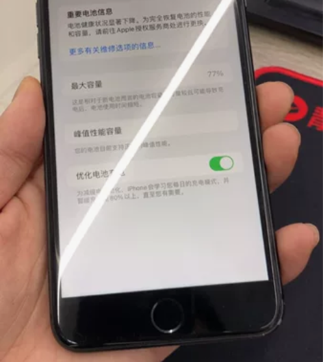苹果8plus 国行64G 黑色 全原机无...