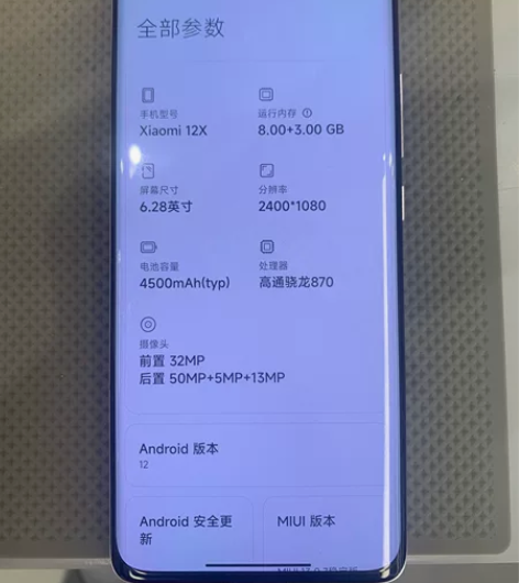 小米12X#手机数码换新 全原装9.9新 ...