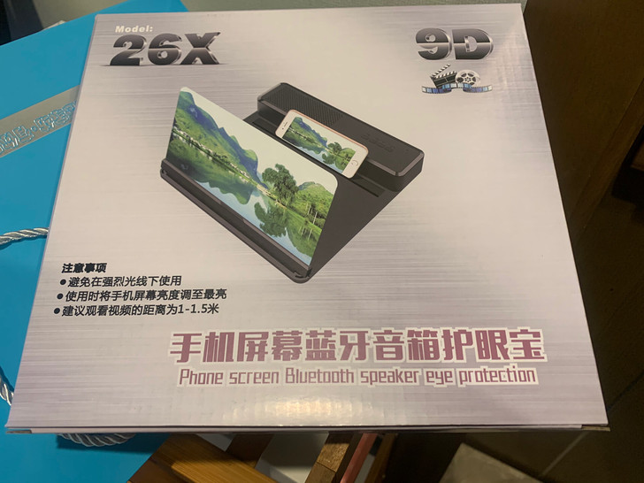 手机屏幕放大器，30一个，江浙沪包邮；多买...