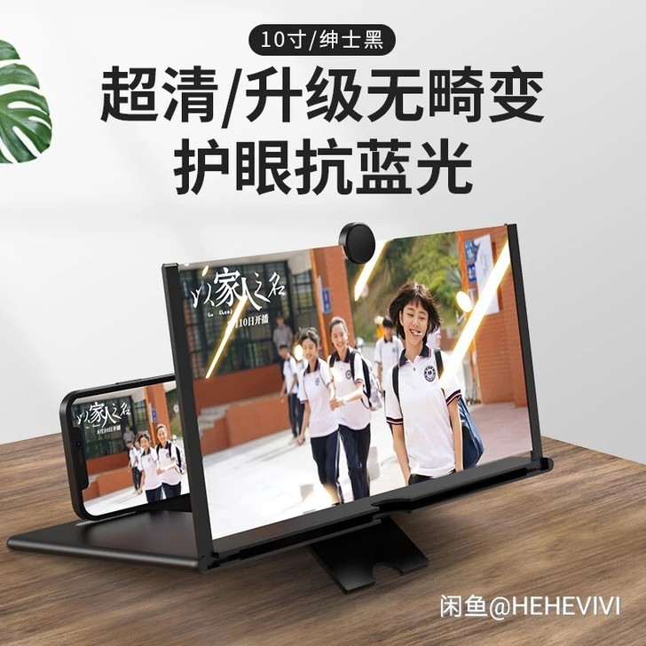 [9D蓝光超清]手机放大器屏幕20寸大##...