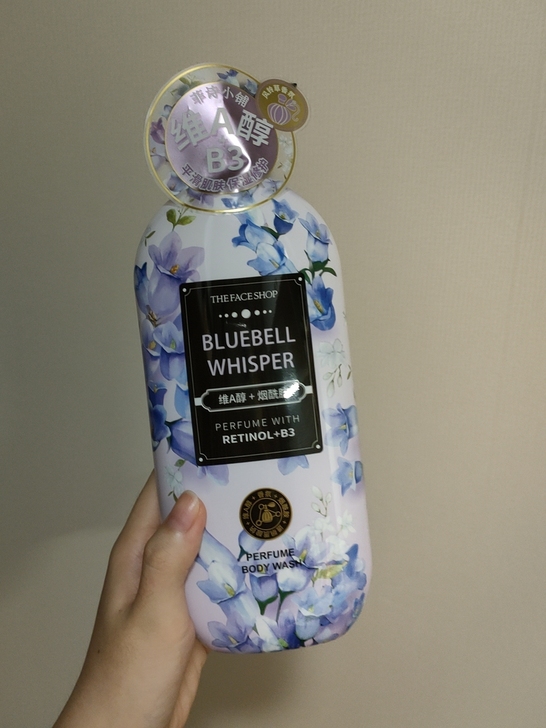 菲诗小铺沐浴露 维a醇 风铃细语