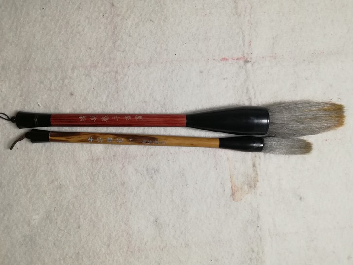 自己入手了一批比较好的毛笔,这些笔就转到别...
