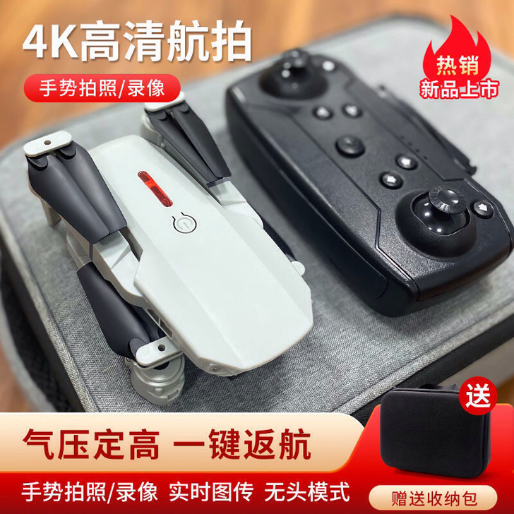 急转,闲置全新折叠飞机高清航拍遥控飞机