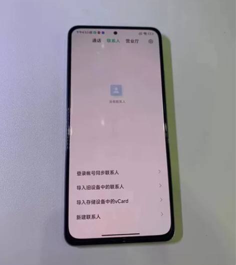 95新  红米 k40 pro +(5G)...