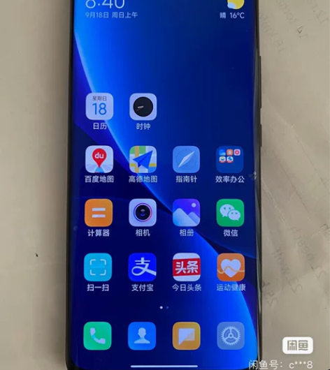 小米12pro 82586，成色95新，新...
