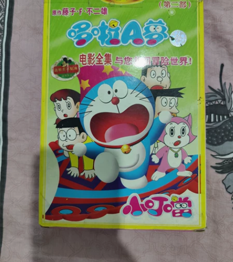 哆啦梦小学也是贼爱看,那时候看哆啦梦感觉好...