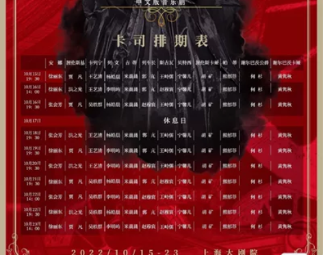 收 10.23 安娜 卡列尼娜 1080....