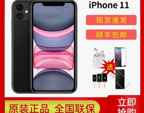 Apple/苹果 Apple iPhone...