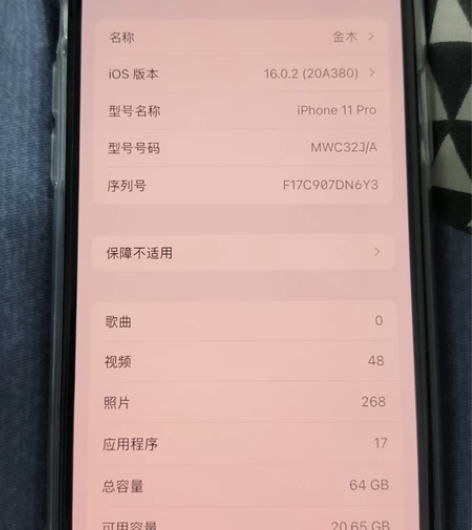 自己用的苹果11pro 全原  现在闲着想...