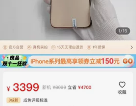 换机便宜出，苹果11pro256G，9成新...