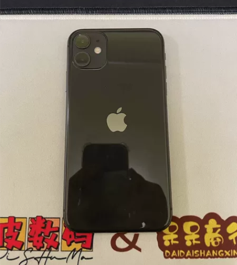 苹果11 128G黑色国行 全原装 全原装...