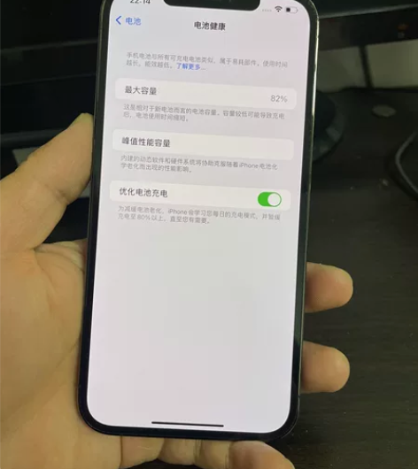 苹果12promax 128G蓝色国行，成...