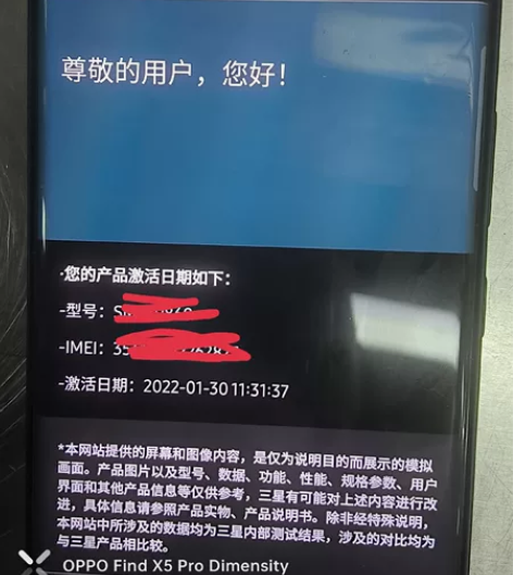 三星N20U,以前手机太多,想出一两个。 ...