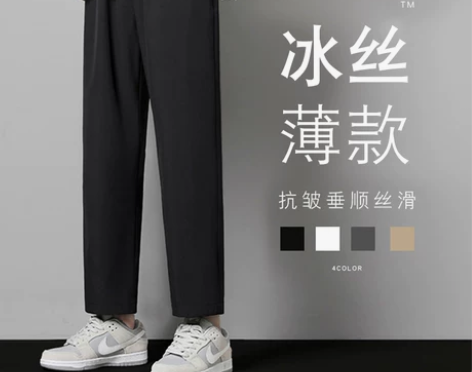 夏季薄款冰丝九分裤子男士休闲春秋款直筒运动...