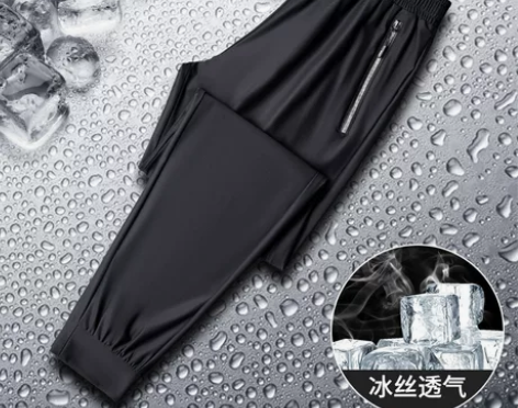 【狂欢价】南极人冰丝裤子男士夏季薄款宽松潮...