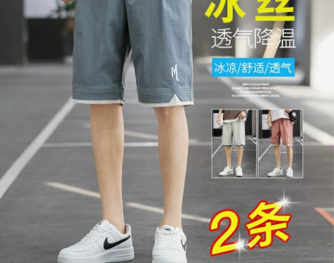 短裤男士夏季宽松潮牌休闲运动五分中裤ins...