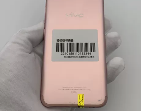 vivo x9s 4+64G 玫瑰金 ...