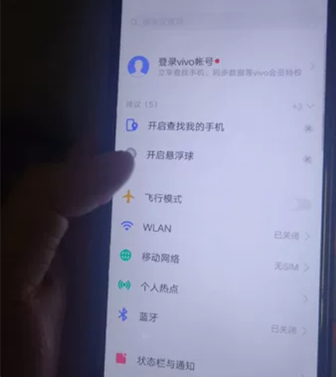 vivoY85A   比较新，没有修过，电...