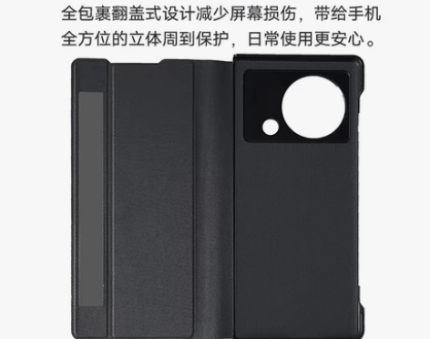 vivo xfold素皮手机壳X Fold...