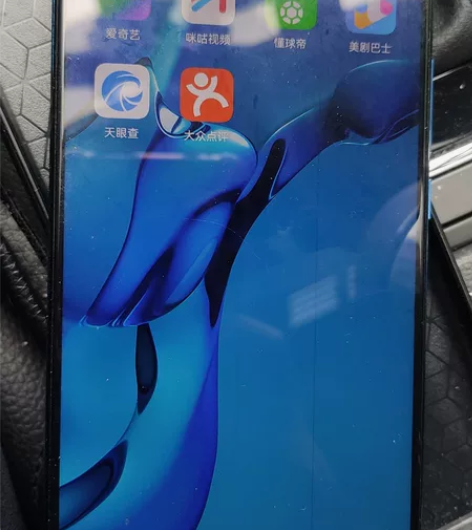 荣耀V20 麒麟980  8+128 自定...