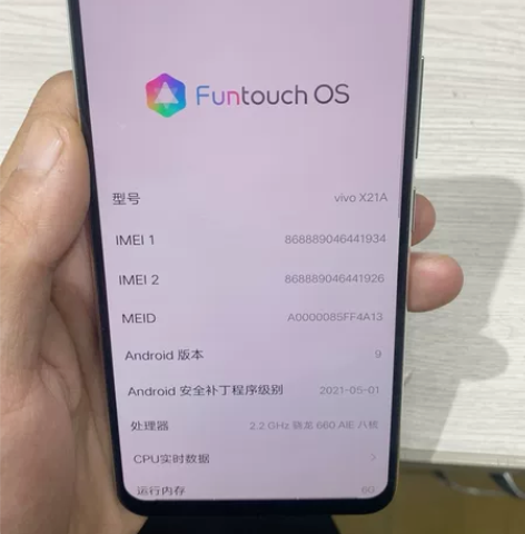 出一台x21A手机，白色，运行6g，内存1...