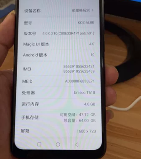荣耀畅玩20今年8月左右买的。官方保修期到...
