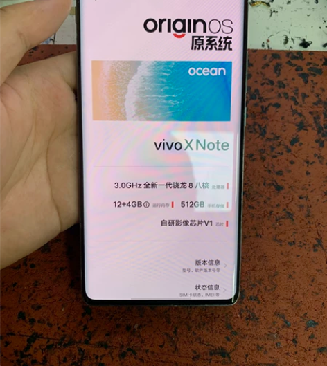 vivo X Note换外屏 手机维修 维...