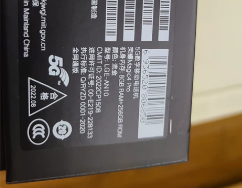 荣耀HONOR Magic4 pro手机(...