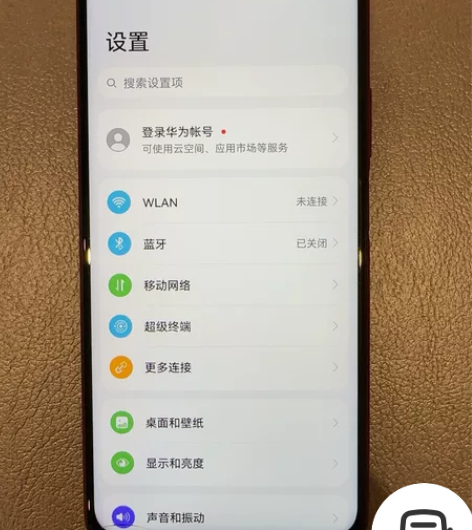 荣耀9X 6?64G 账号已退出 手机无拆...