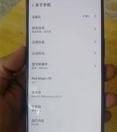 努比亚红魔3，8+128手机实拍图片，触摸...