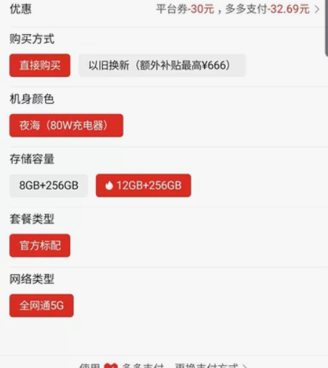 收一台努比亚z40sPro 感兴趣的话点“...
