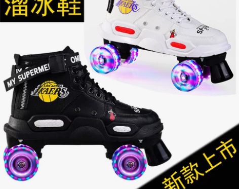 双排旱冰鞋 双排轮滑鞋热销溜冰鞋轮滑成年闪...