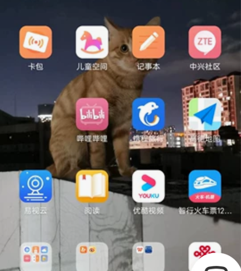 ZTE/中兴 中兴 Axon 40 Ult...