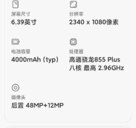 黑鲨（手机） 黑鲨 游戏手机2 Pro 感...