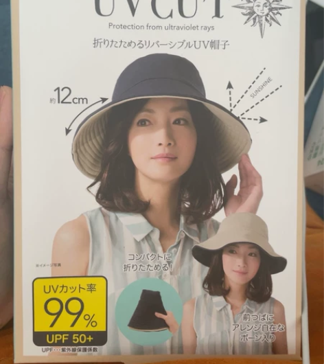 UV CUT防晒帽日本40包邮 ，双面帽，...
