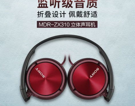 【夏日价】【2年质保】Sony/索尼 MD...