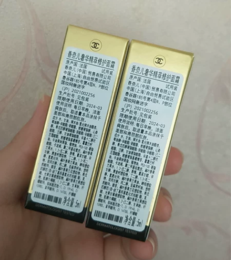 香奈儿奢华精萃修护面霜5ml小样 三个包邮...