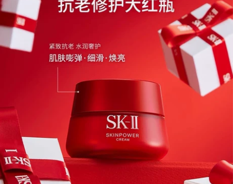 SK-II大红瓶面霜2.5g 旗舰店直发 ...
