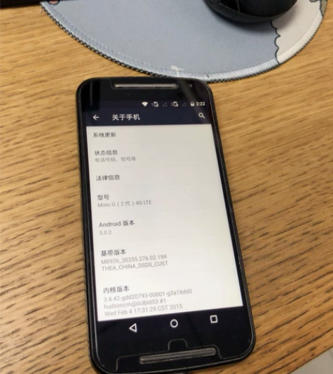 摩托罗拉G2代XT1079手机，1G十8G...
