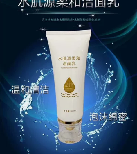 美容院同款洁面，价格却不到一半 敏敏机，y...