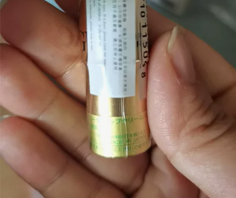 香港专柜日本KOSE高丝润唇膏唇部打底滋润...