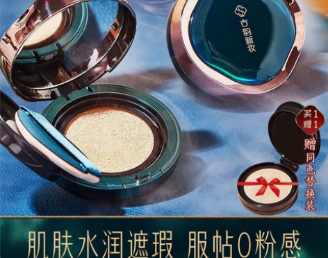 粉底液 西子花气垫bb霜遮瑕保湿持久不脱妆...