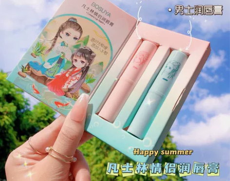 bosuya凡士林国风情侣润唇膏卡通礼盒装...