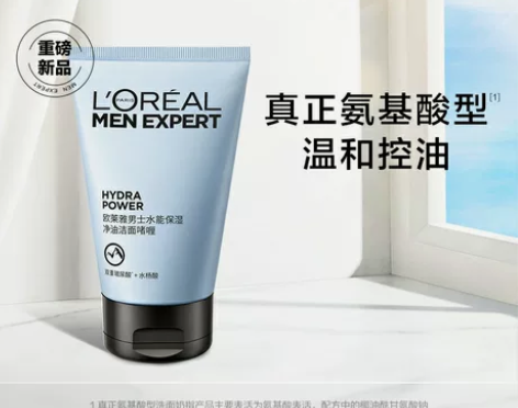 欧莱雅男士水能保湿补水控油洁面啫喱氨基酸型...