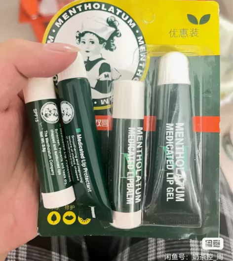 曼秀雷敦润唇膏全新全新未拆封！唇膏男保湿干...