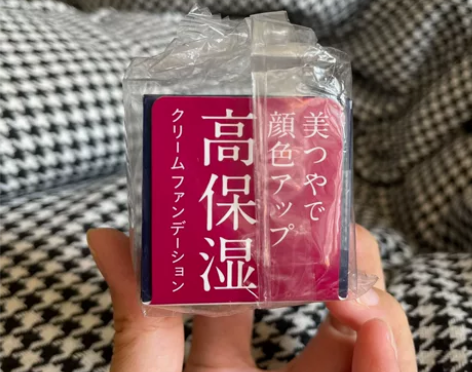 日本本土版资生堂完美意境粉底 色号是OC1...