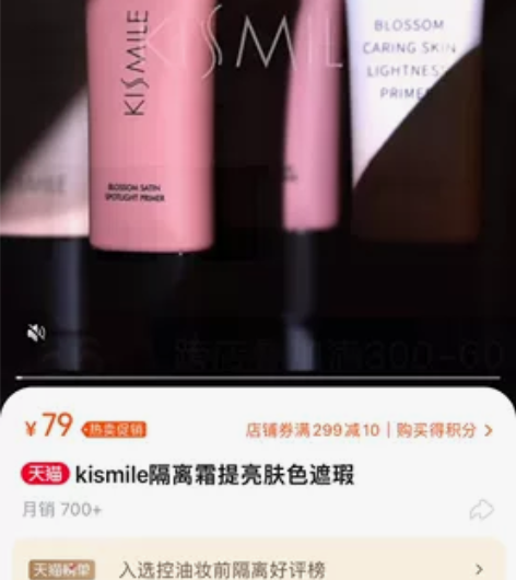 程姐推荐的隔离 九成新 便宜卖 感兴趣的话...