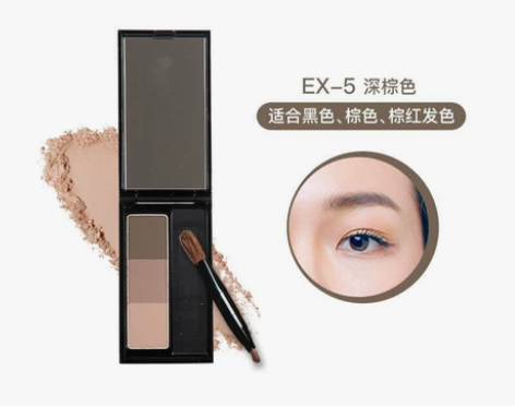 ?【双11预售】KATE 立体造型三色眉粉...